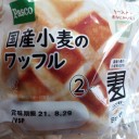 国産小麦のワッフル/パスコ
