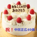 8.18～中居正広お誕生日！！