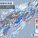 新たな被害の発生に警戒が必要です。