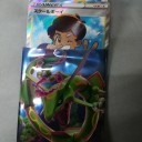 ポケカ　Vunionセット
