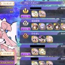 キモチ戦の同じグループにチーター沸いた