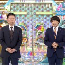 解散とか