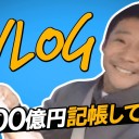 1000億円を