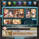 【グラブル】火編成の見直し