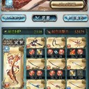 【グラブル】火編成の見直し
