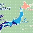 （とりあえ図）＋（偽NERV）