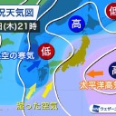 ★【 台風 １２ 号 】★／【 関東で猛暑日、北海道は真夏日 】