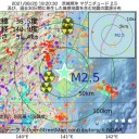 他の地域にワクチンを接種すべきでは