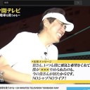 24分間テレビ