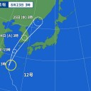 【 台風 １２号 】／西日本では局地的に雨が強まる。