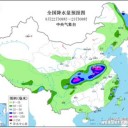 ★【 また四川盆地に豪雨予報 】★／★【 ＮＹ 】（ ハリケーン 接近中 ）★