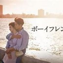 としした・・・・