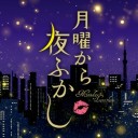 実に分かり易い