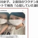 じょうほう・・・・