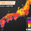 【 三重 ４３１ 人 】／【 三重国体 中止 】　（と図２）＋（補遺）