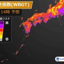 ★【 諏訪之瀬島 ２，４００ Ｍ 】（連発大廉売）★／【佐賀県唐津市 避難指示】　（と図３）＋（午前補遺っ）