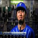 5番宮崎、6番ソト、7番牧の3者連続弾だぜ～！！！