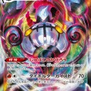 ポケカ　シャンデラ