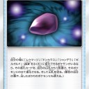 ポケカ　シャンデラ