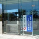 新型コロナウィルスのワクチン接種をしてきた（２回目）