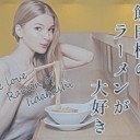 印象に残る