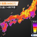 ★【 厳しい残暑が続いてます。】★