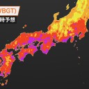 ★★【 諏訪之瀬島 ３，２００ Ｍ 】★　（とりあえ図）＋（夜補遺っ）