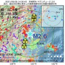 異物混入ワクチンがぞろぞろ判明…　（加図＠夜補遺っ）