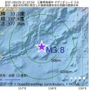 ★【 米軍 が 】無人機で 空爆 ★　（未図）＋（夜補遺っ）＋（加図）