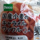 国産小麦のキャラメルワッフル/パスコ