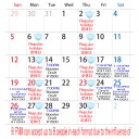水曜日