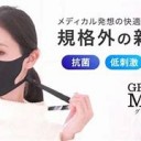 すでに・・・・