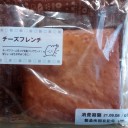 チーズフレンチ/オリエンタルベーカリー