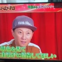 中居キスマイフット3♬