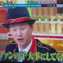 中居キスマイフット3♬