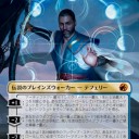 イニストラード真夜中の狩りプレビュー　また白青いハゲか…