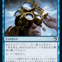 2021/9/24発売のイニストラード：真夜中の狩りのフルスポイラーを見て気になったカード