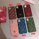 グッチ Gucci iphone13ケース  ハイブランド ルイヴィトン ブランケット 毛布 ブランドコピー