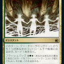 色々カードプールを見たけど＞イニスト真夜中