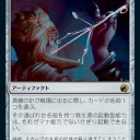 色々カードプールを見たけど＞イニスト真夜中