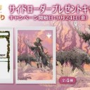 『イニストラード：真夜中の狩り』プレリリース　in ドンキー