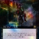 『イニストラード：真夜中の狩り』プレリリース　in ドンキー