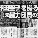どすぐろい・・・２・・・