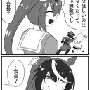 ちょっとした２コマ