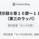 むかしは・・・・