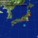 ★【 死亡 ２０ 人 】／音楽フェス「スーパーソニック」始まる ★