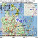 【 死亡 ６４ 人 】
