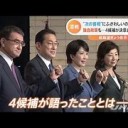 だれが・・・・なっても・・・