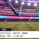 ポケモン剣その21