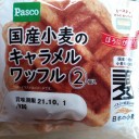 国産小麦のキャラメルワッフル/パスコ